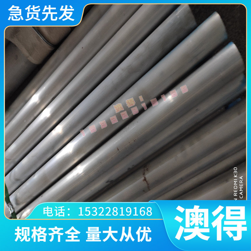 cr12mov圆钢材料 42洛钼圆钢 洛12钼钒钢材合金工具钢板90Gr18MoV