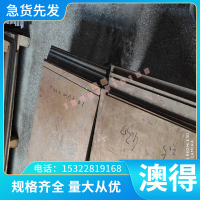 精料优质30W4Cr2VA弹簧钢磨 耐磨30W4Cr2VA淬火弹簧钢线 弹簧钢带