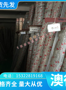 Ti-6Al-4V 钛合金 TC21钛棒钛板钛管TC4 TA1 TA2 TA15 水磨切割