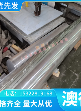N06030高温合金钢N06030钢板镍板 棒HastelloyC-22 N06035 N0