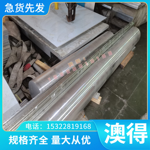 N06030高温合金钢N06030钢板镍板 棒HastelloyC-22 N06035 N0