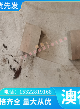 合金供应铜合金带 C83600铜合金 齐全板合金C83450 铜合金C83800