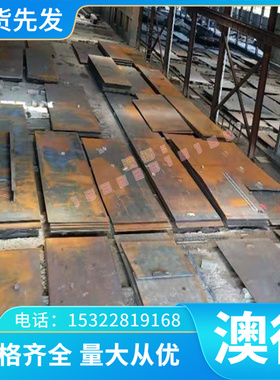 耐高温供应2.4662抗氧化耐腐蚀合金金鹭硬质合金GU15UF精磨钨2.46