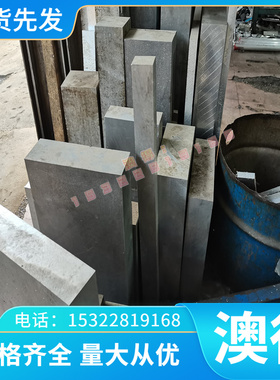 ATGW4高温合金ATGW4圆棒ATGW4圆钢ATGW4钢板ATGW4规格齐全现