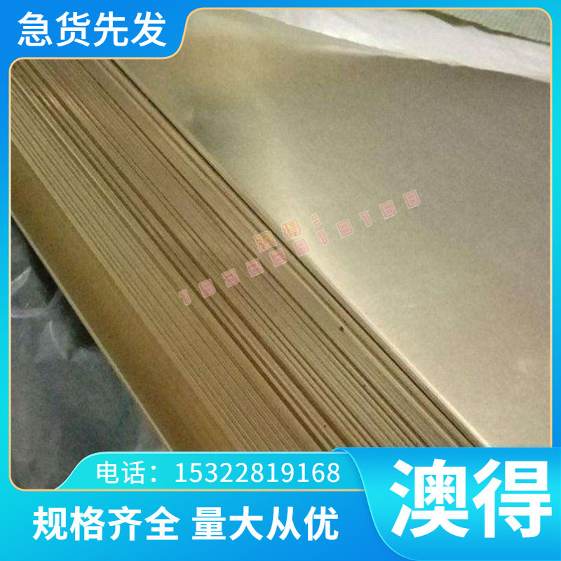30CrNi2MoVA材料G20Cr2Ni4A园钢棒料SNCM431圆钢棒材金属钢材