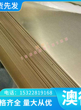 30CrNi2MoVA材料G20Cr2Ni4A园钢棒料SNCM431圆钢棒材金属钢材