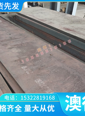 供应SK5M 发蓝弹簧钢带 SK5 高弹性弹簧高锰钢板1095 高耐磨弹钢