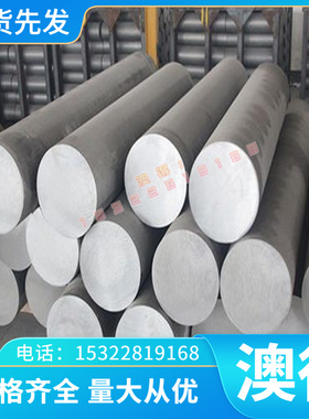 销售优质CW302G铝青铜合金 2.0940铝青铜棒 铝青铜管 铜板 零切