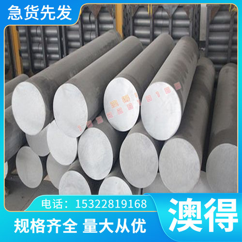 销售优质CW302G铝青铜合金 2.0940铝青铜棒 铝青铜管 铜板 零切