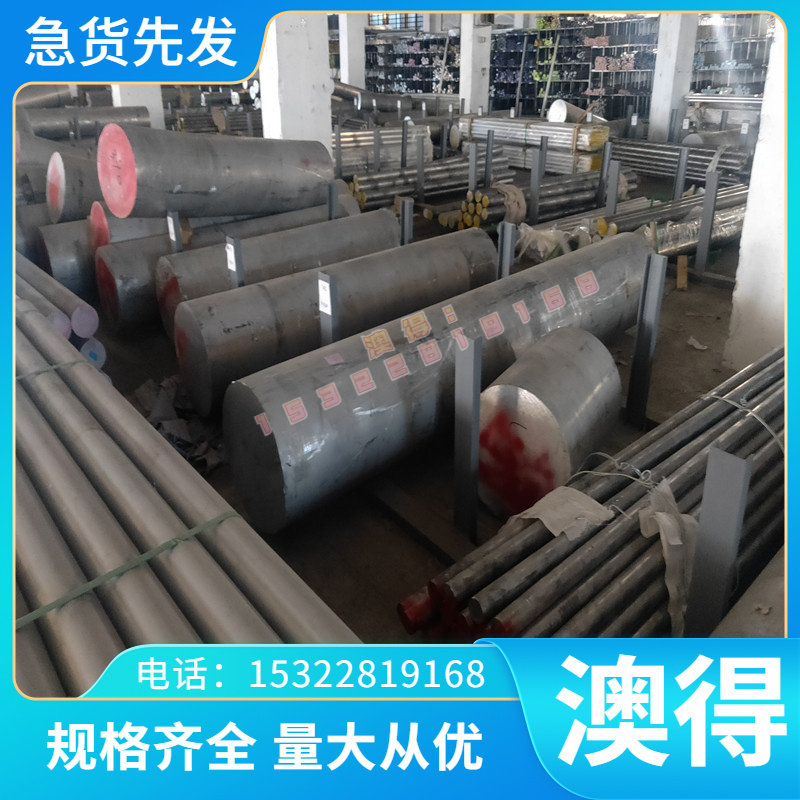 AL6061 6082 2A12 7075铝板铝棒4040C 4040铝合金 7A01铝板可分条