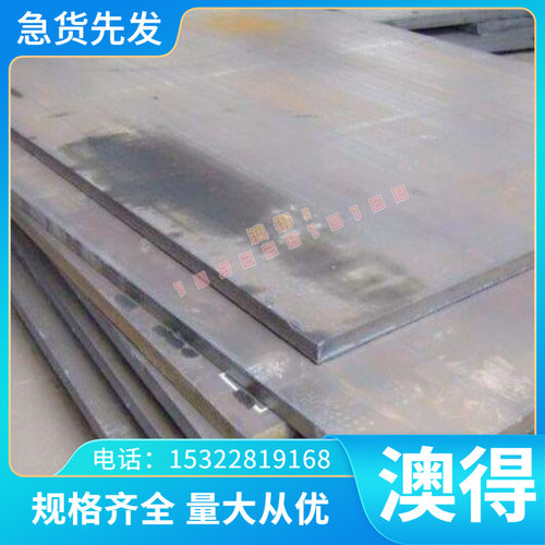 A2板材 O2/O7/O1/L6/H21/P20钢板光板精板毛料板规格齐全零切加工