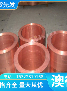 现货镍黄铜 HNi65-5 锡黄铜合金HSn70-1 HSn90-1 HSn62-1 C40500