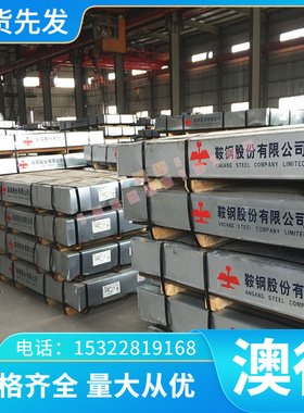 SKH-9 SKH-51高速钢W18CR4V薄板PM23 PM30钢板 圆棒CR12MOV冲子料