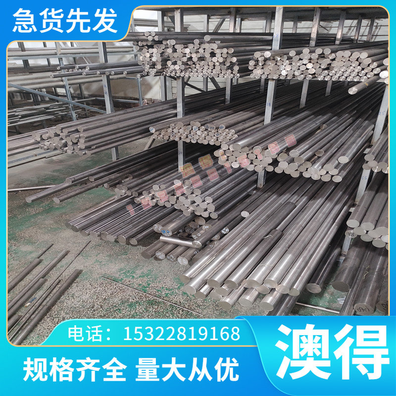 CA-2B不锈钢拉伸用铜合金模具铜高温耐磨铜材铝青铜铍铜