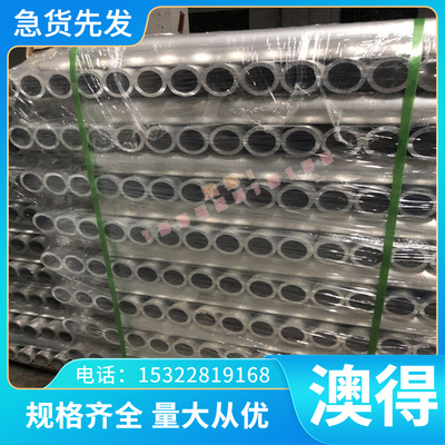 供应高强度铜合金CuAl9Mn2铝青铜 CuAl5As铝青铜板 锻件 铜棒零切