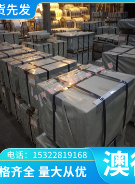 精加工2205双相不锈钢薄板SS316/310S冷轧不锈钢板卷 1mm 2mm 3mm