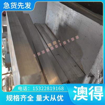 almg5铝合金almgsi1铝板AlCu4MgSi铝材 6082 AlMg1SiCu铝棒 9