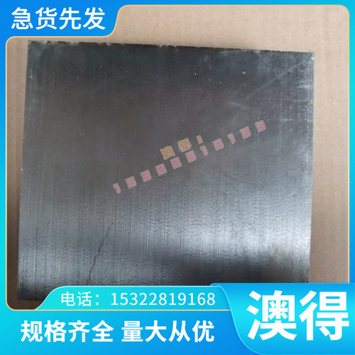 40CrMoV热处理4340热轧圆钢4140薄板4340合金钢板20MnCr5耐磨调制