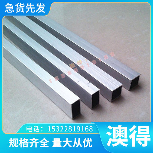 APFH490 汽车钢板 BS700MC 酸洗板 SAPH440 薄板 CR420LA 冷轧板
