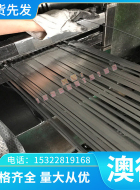 图形加工 B300LA优质/材料/钢材/板 HR500F冷轧板/B280/440DP酸洗