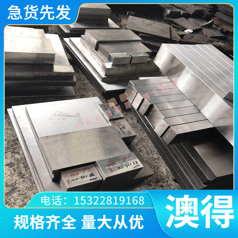 52100钢板T10A 440C轴承钢GCR15 SUJ2圆光100CR6圆棒80MoCrV42-16