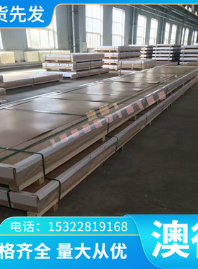 导热钨铜合金 W80Cu20 CDA102 CN106 铜合金C14415 CB380H 铝青铜