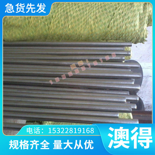 优质HM-1 120W4光亮1.2414 1.2453模具钢板8MnSi 105V T30402圆棒