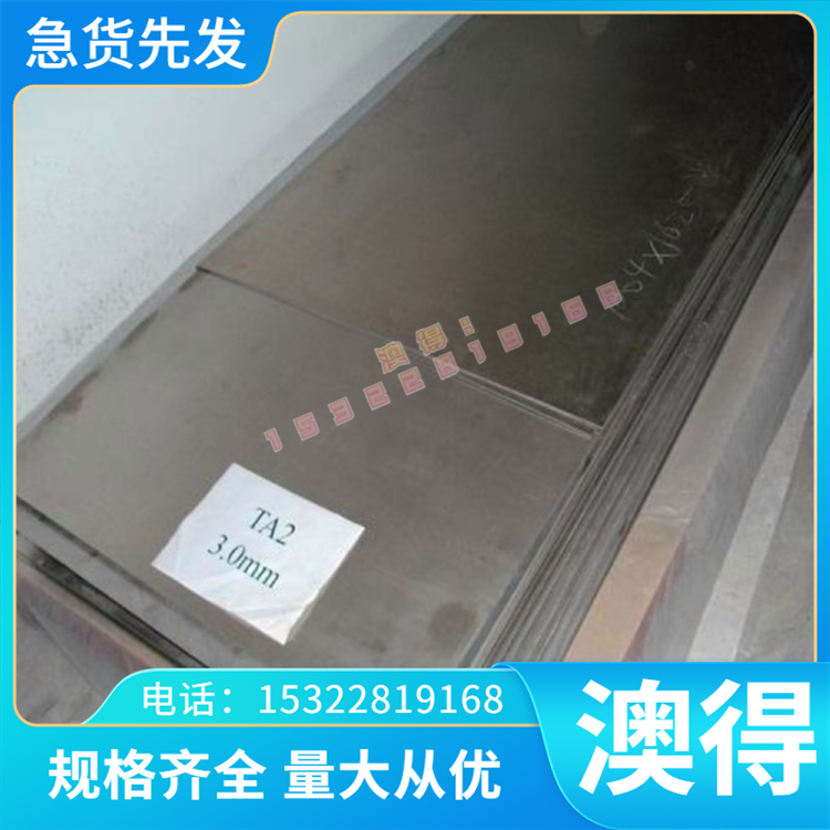供应S39274 S39277 S18200 S18235 S32803圆棒不锈钢板管料带
