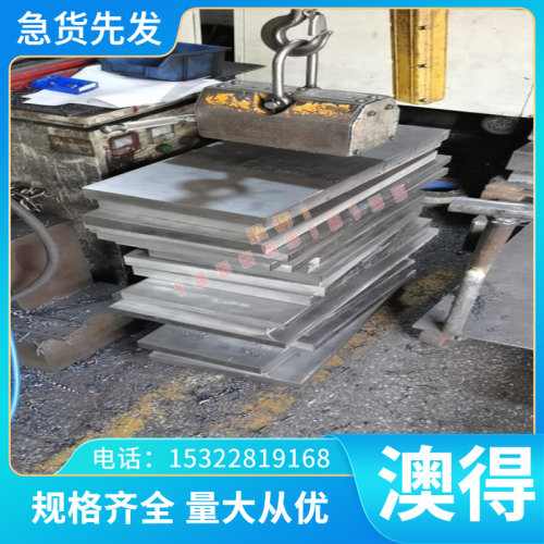 模具钢材DC53 H13 718 P20钢板精光板CR12MOV圆棒模具钢棒Cr12MoV