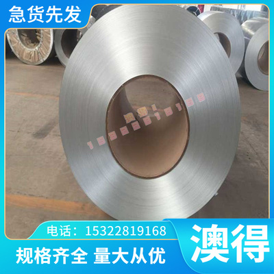 定制W4Mo3Cr4VS W6 1.3247 W10Mo4Cr4V3Co10 W12Cr4V5Co5高速钢