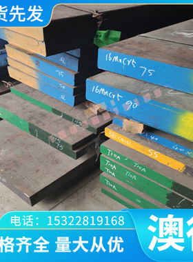 精密N3 H16 38S H20 H19铝合金ZLD501铝线 YLD102铝带 YLD104铝材