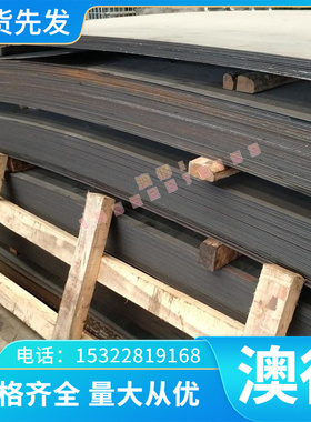 耐高温 高温合金 GH41金鹭硬质合金GU15UF精磨钨2.4653 高