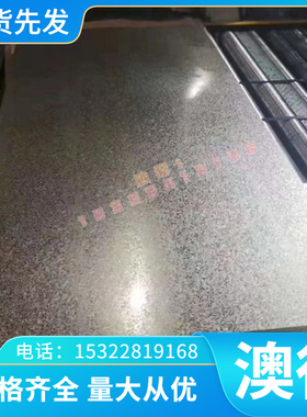 HC340LA 冷轧板 SPHC 酸洗板 钢带 HR600/780HE 钢板 汽车板 切割