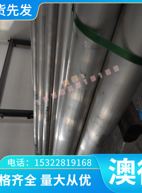 2A12-T351 2219-T351 铝合金 铝棒 铝卷 铝板 2219-T37 2124铝锭