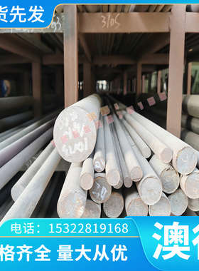4040C 3015铝合金6063L 4040 7A06 7A09 6A01 6N01 6060铝板铝棒