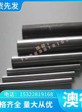 优质铁铜C19200 C19400 C19600 黄铜H96 96黄铜H90 90铜合金板材