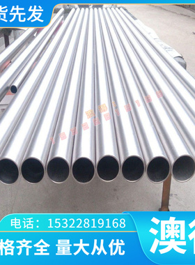 进口SH590S冷轧弹簧钢带 SH590S无磁高韧性不锈钢弹簧薄板 棒 丝