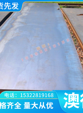 现货K306圆棒ASSAB 88铬钼钒模具钢材B440QK汽车零配件用冷轧钢板