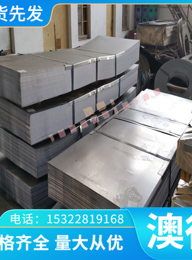 S290 S390 S590 W6Mo5Cr4V3 SKG55 粉末钢 1.3339 S690 S790 S890