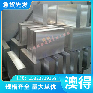 5456铝合金管4047A AlCuMg1铝棒AlRMg1 7050 T7451 2017A铝板7A10