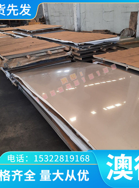 A719M A709M碳素钢16CRNI5光亮棒AISI1050钢板ASTM1050圆钢ETG400