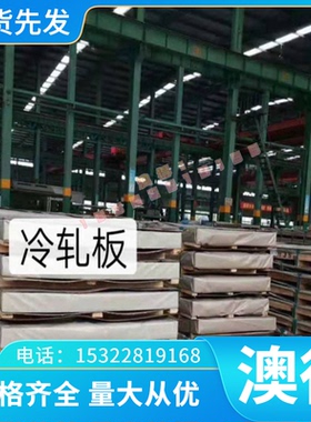 镍基TB6(Ti-1023)高强度钛合金板 耐高温TB6钛合金管 钛合金棒