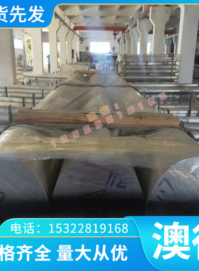 ??精密A98007 A98006 A98001 A97091 A97090 A97079铝合金圆