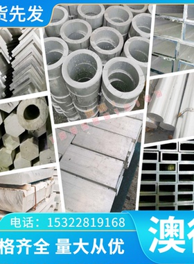 钛合金TA18 TC4圆棒TA3板料TA2 TA9 TA10 GR7 GR12 GR18 GR20