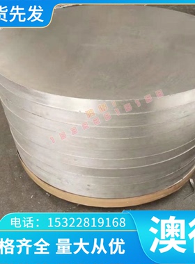 ZL402 铝合金 ZAlSi9MgD E-AlF8 E-AlF11 A3105P 铝板 铝棒 铝带