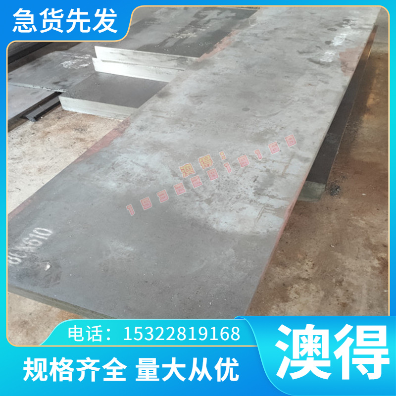 料瑞典 56Si7 弹簧钢 75Ni8 125Cr2 102Cr6钢片51Crv4 棒 80CrV2