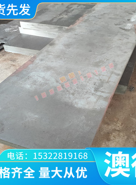 料瑞典 56Si7 弹簧钢 75Ni8 125Cr2 102Cr6钢片51Crv4 棒 80CrV2