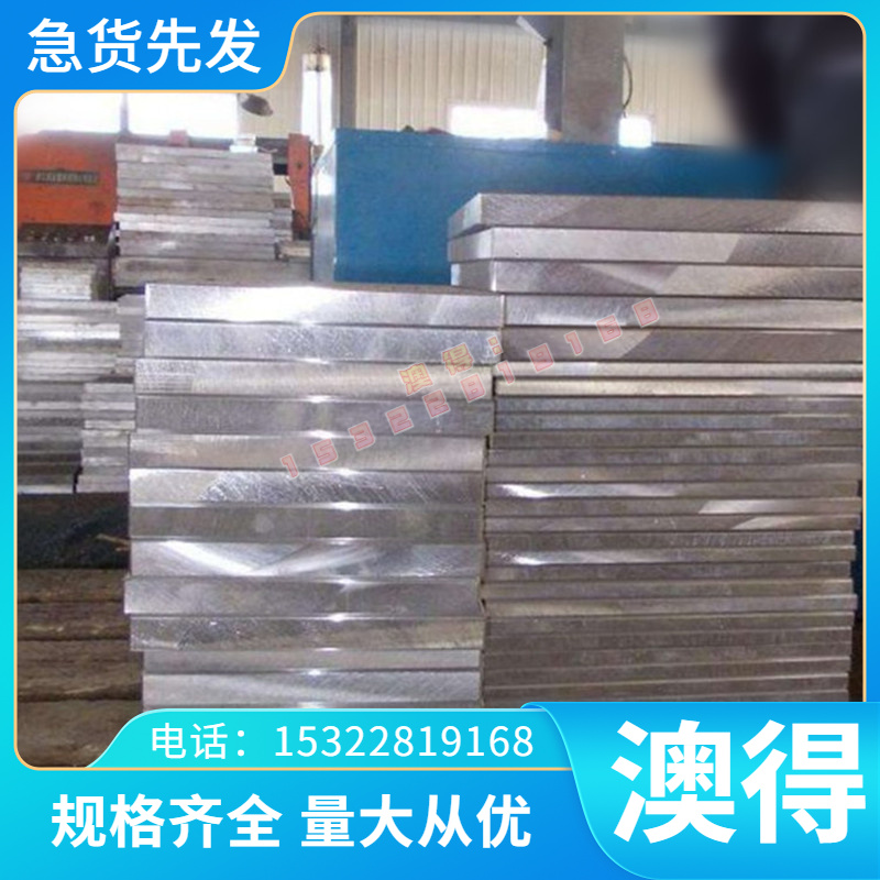 A3003铝合金管 耐磨AlZnMgCu1.5中厚铝板 1145铝棒A3005铝排