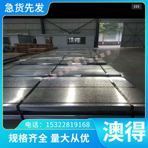 VANADIS-4 高速钢 M42 M35 M2 M4 W6 实心圆棒 CPM1V HAP40 精板