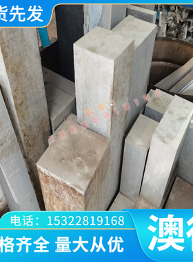 厂家供应Incoloy907高温合金Incoloy907镍基合金圆钢钢板